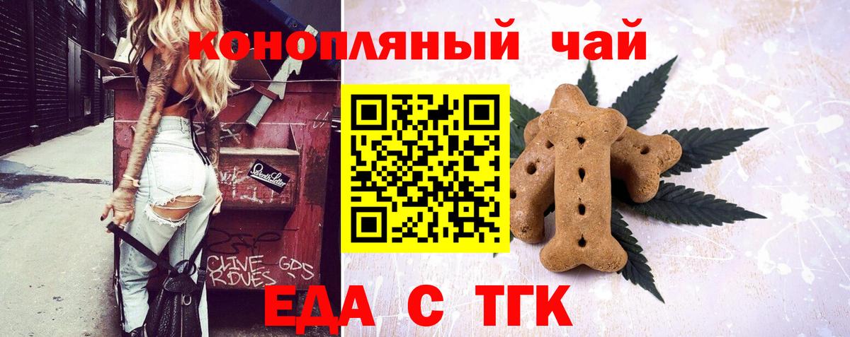 Меф кристаллы  ГАШ  Кокаин  ГАШИШ  МЕФ  Вход с VPN  Лабытнанги  Каннабис 