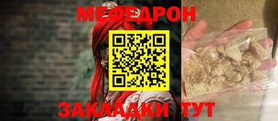 метадон Ипатово