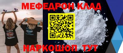 СК Ирбит