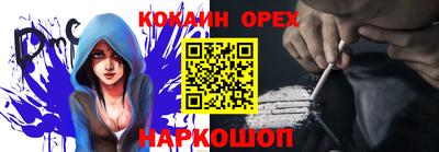 СК Ирбит