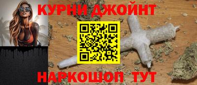 синтетический гашиш Канаш