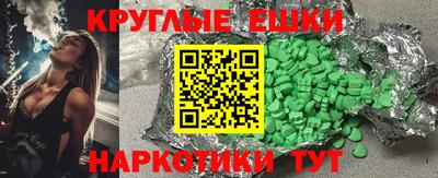 метадон Ипатово