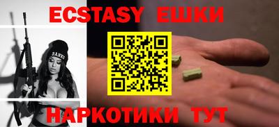 метадон Ипатово