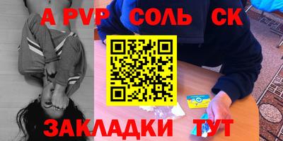 гашик Изобильный