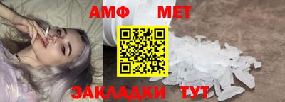 а пвп мука Камышлов