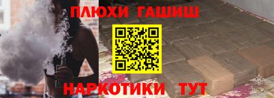 гашик Изобильный