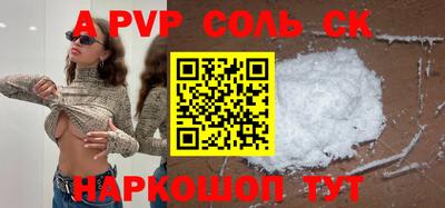 метадон Ипатово
