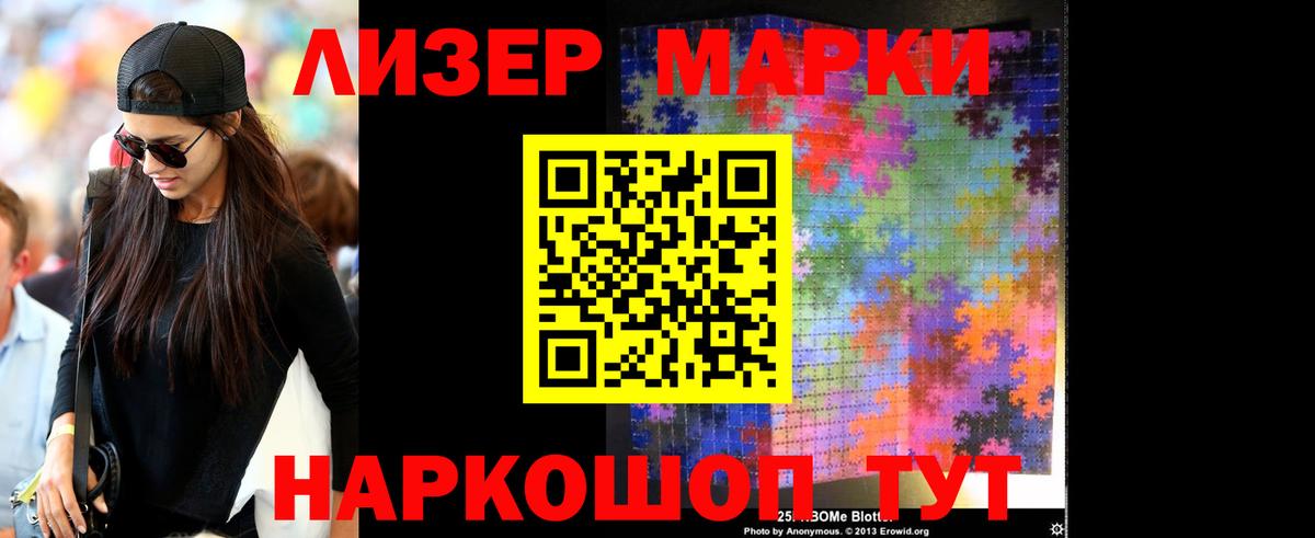 ЛСД экстази ecstasy  Вход с VPN  LSD-25 экстази ecstasy  Лабытнанги 