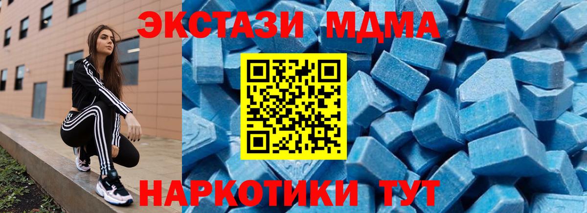 MDMA Molly  Вход с VPN  Лабытнанги  МДМА crystal 