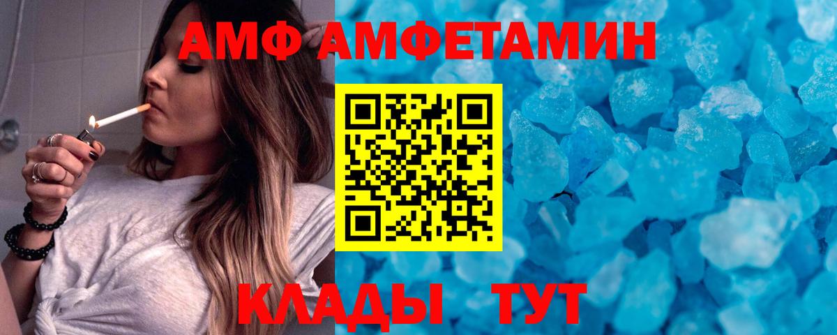 МЕТАМФЕТАМИН Methamphetamine  Вход с VPN  Лабытнанги 