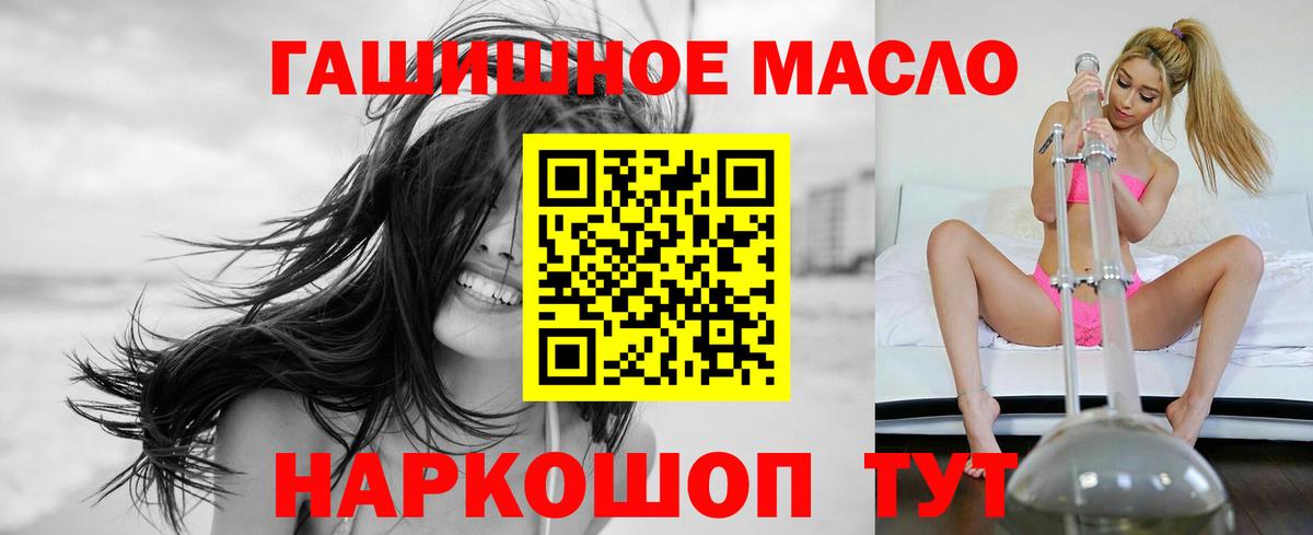 Лабытнанги  Дистиллят ТГК вейп  хочу   Вход с VPN 