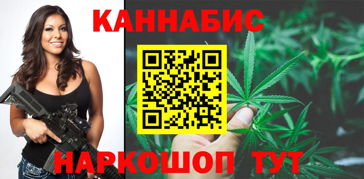 Лабытнанги  Каннабис ГИДРОПОН  Вход с VPN  Конопля план  Конопля SATIVA & INDICA 